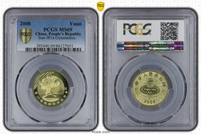 2008 Yuan Sun-J81a Gymnastics MS69