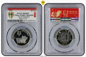 2019 10 Yn Pig Bi-Metallic Sun-J113a MS69PL