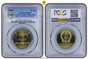 2003 5 Yn Sun-J62a Imperial Palace MS67