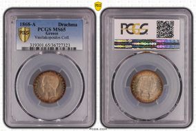 1868-A Drachma KM-38  Ag MS65