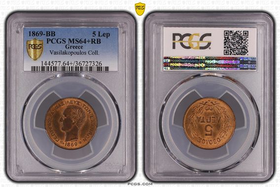 Cert 36727326 - Coin Image