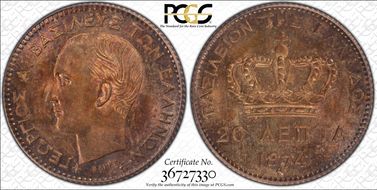 1874-A 20 Lep KM-44  Ag MS65+