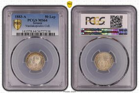 1883-A 50 Lep KM-37 Ag MS64