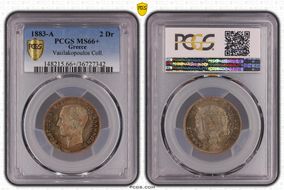 1883-A 2 Dr KM-39  Ag MS66+