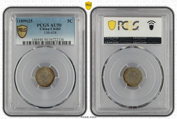 Cert 36722136 - Coin Image