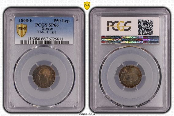 Cert 36725673 - Coin Image