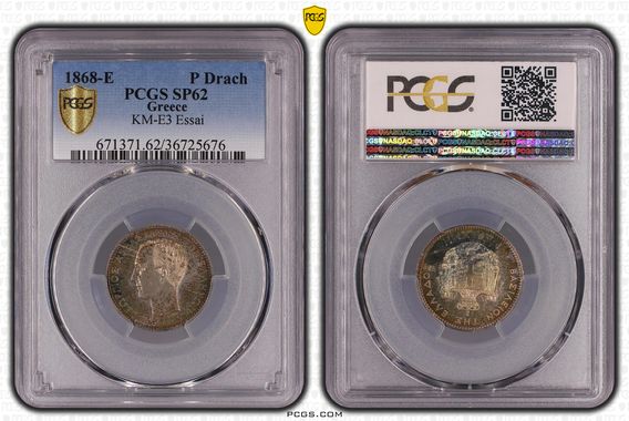 Cert 36725676 - Coin Image