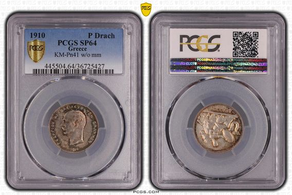 Cert 36725427 - Coin Image