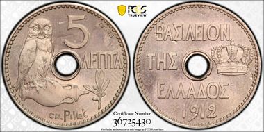 1912 P5 Lep KM-E24 Essai SP64