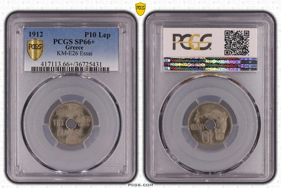 Cert 36725431 - Coin Image