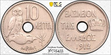 1912(a) 10 Lep w/o Privy Marks AU55