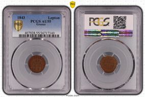 1843 Lepton KM-13 AU55BN