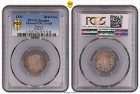 1833 Drachma KM-15  Ag N1