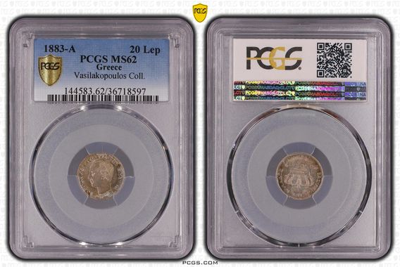 Cert 36718597 - Coin Image