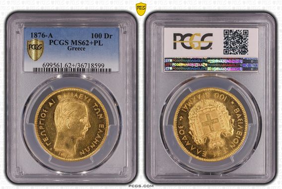 Cert 36718599 - Coin Image