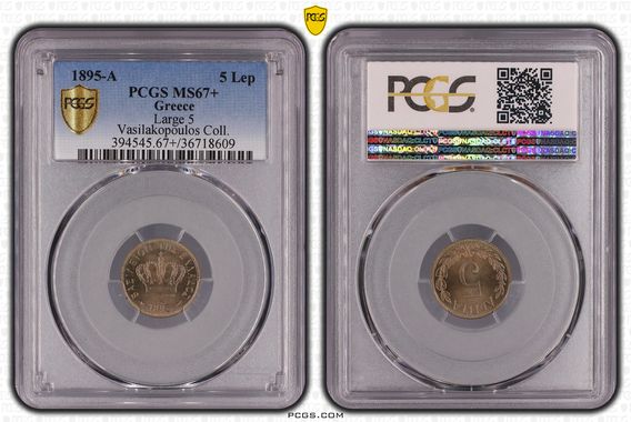 Cert 36718609 - Coin Image