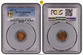 1877-A 1C Gad-88 F-104 MS65RB