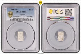 (1853-65) Shu JNDA 09-53 C-12 Kaei 嘉 永 MS64+