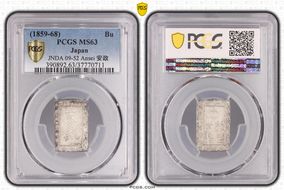 (1859-68) Bu JNDA 09-52 Ansei 安 政 MS63