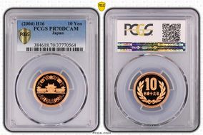 (2004) H16 10 Yen JNDA 02-9 PR70DCAM