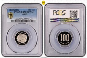 (2004) H16 100 Yen JNDA 02-4 PR70DCAM