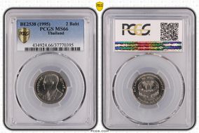 BE2538 (1995) 2 Baht F.A.O 50th Year MS66