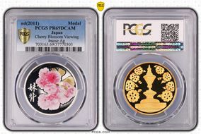 (2011) Medal Cherry Blossom Viewing Gilt Ag Colorized PR69DCAM