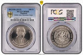 BE2558 (2015) 100 B 100th Ann. Revenue Dept. MS68