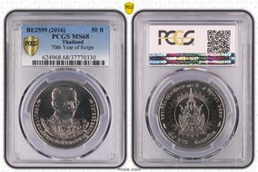 BE2559 (2016) 50 Baht 70th Year of Reign MS68