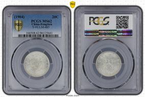 (1904)甲辰 20C LM-485 8 Rows MS62