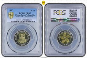 1997 10 Yn Sun-J38b Constitution PR67