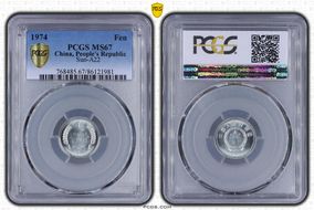 1974 Fen Sun-A22 MS67