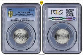 1991 Yuan Sun-J23a Player 1st Women's World Cup MS68