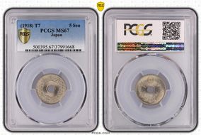 (1918) T7 5 Sen JNDA 01-38 MS67