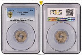 (1923) T12 5 Sen JNDA 01-39 MS66