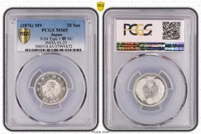 (1876) M9 20 Sen Y-24 Type 1 明 NC JNDA 01-21 MS65