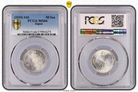 (1935) S10 50 Sen JNDA 01-17 MS66