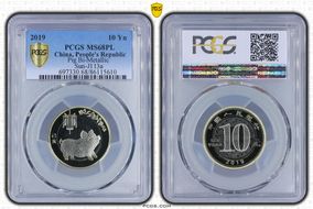 2019 10 Yn Pig Bi-Metallic Sun-J113a MS68PL