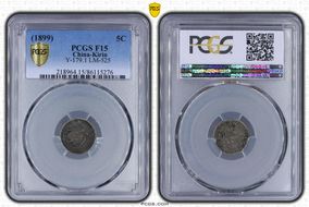 (1899)己亥 5C LM-525 F15