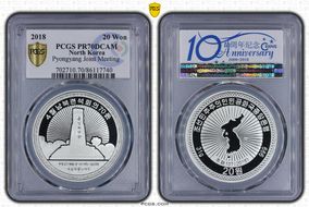 2018 20 Won Pyongyang Joint Meeting 70th Anniversary PR70DCAM