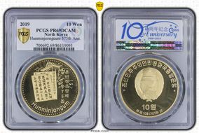 2019 10 Won Hunminjeongeum 575th Ann. D. W Coins Lbl. PR69DCAM