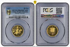 1997 25 Yn Spring Greeting Y-915  Au PR65DCAM