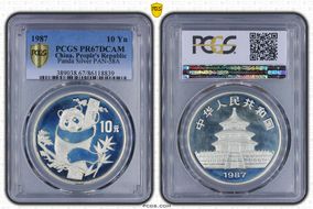 1987 10 Yn Panda Silver PAN-58A PR67DCAM