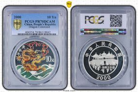 2000 10 Yn Dragon Colorized PR70DCAM