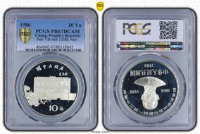 1986 10 Yn Sun Yat-sen 120th Ann PR67DCAM