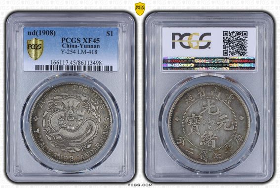 Cert 86113498 - Coin Image