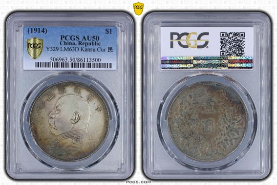 Cert 86113500 - Coin Image