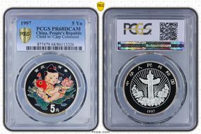 1997 5 Yn Child w/ Carp Colorized PR68DCAM