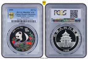 1999 10 Yn Panda Silver - Colorized PAN-324A PR69DCAM