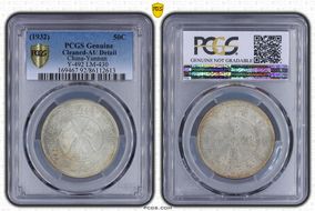 (1932)廿一 50C LM-430 K-771 N1